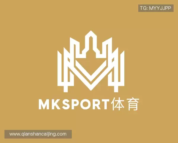 解读MK SPORTS
